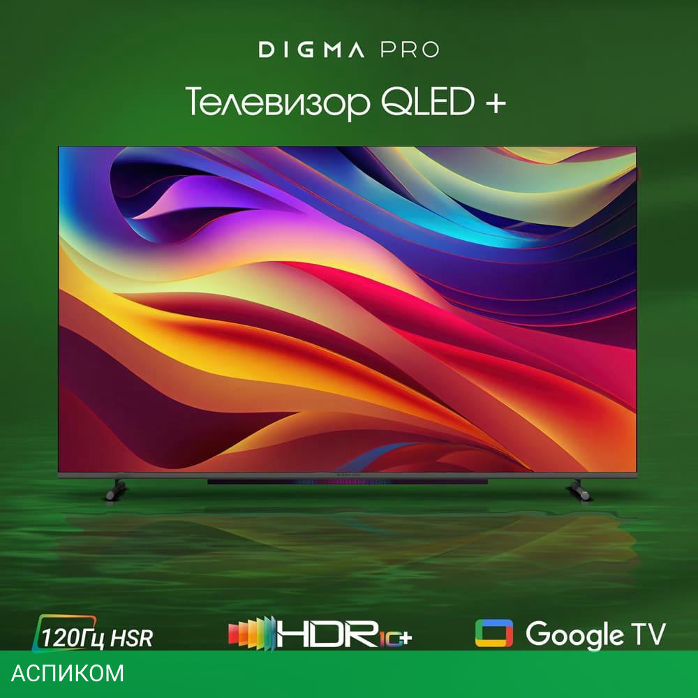 Телевизор Digma Pro 65L черный/серебристый