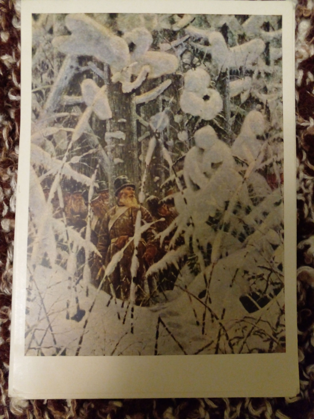 Винтажная открытка СССР В. В. Верещагин. Не замай, дай подойти. 1966 г.