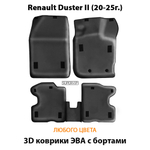 Автомобильные коврики ЭВА с бортами для Renault Duster II (20-25г.)