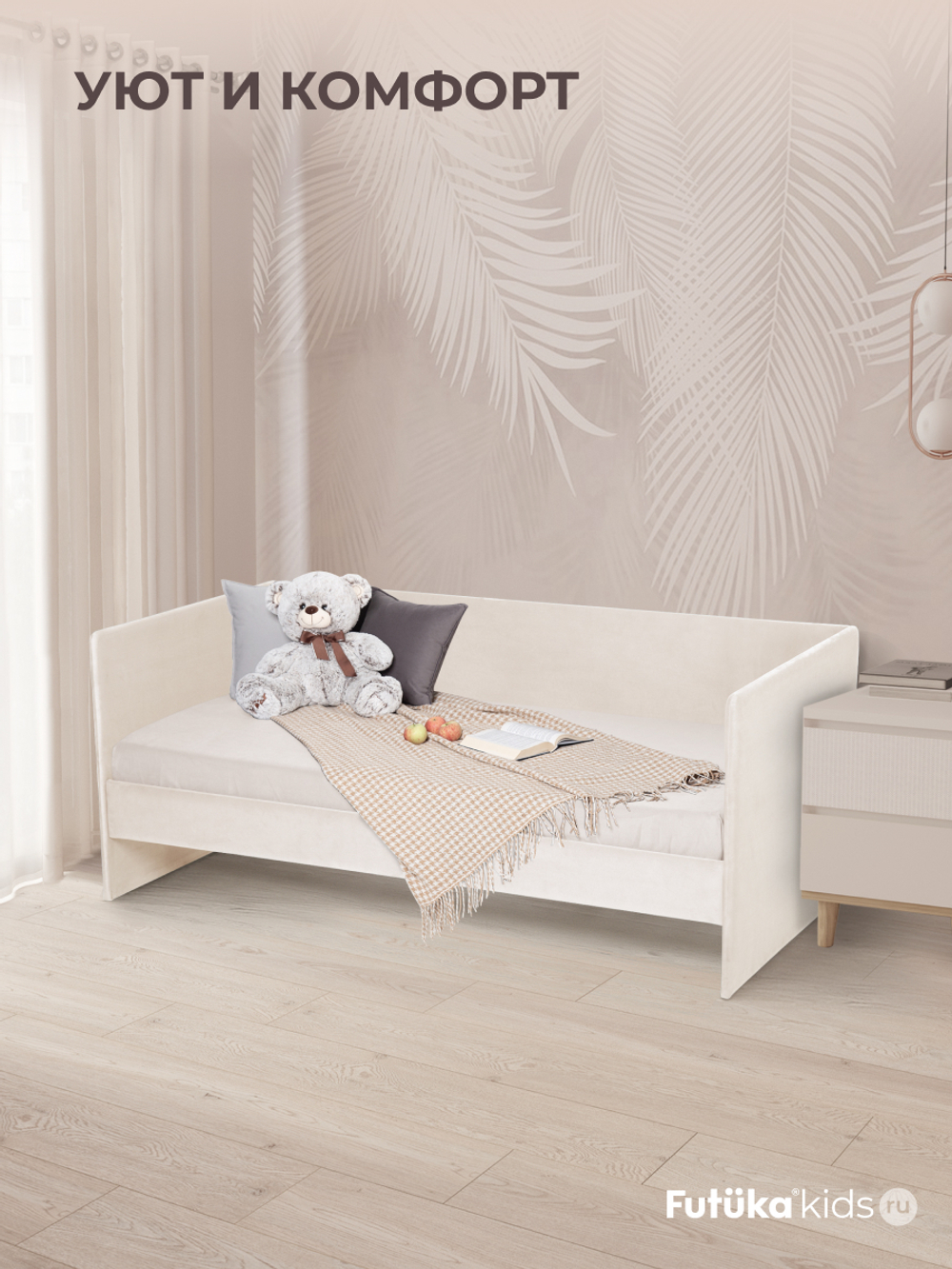 Диван - кровать Simple 160х80 см ткань Микровелюр