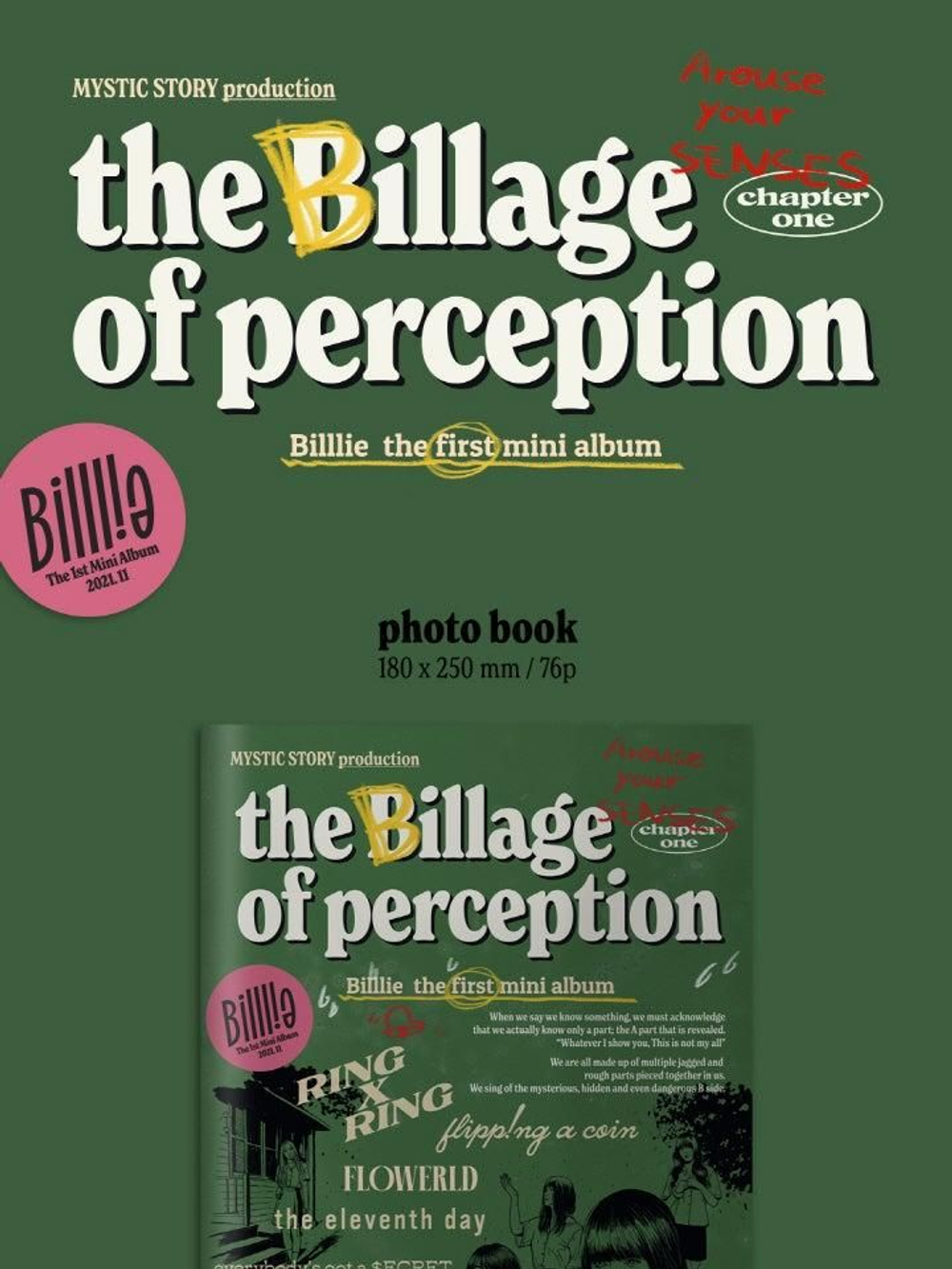 Альбом Billlie - the Billage of perception : chapter one 1st Mini Album