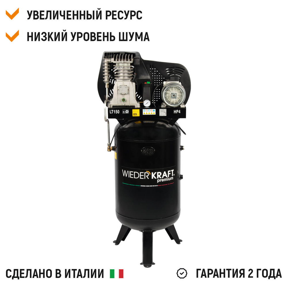 WDK-91554 Компрессор поршневой с ременным приводом 541 л/мин, вертикальный, 3 КВт, 380 В, 150 л