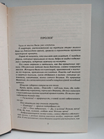 Книга: Плохо быть богатой