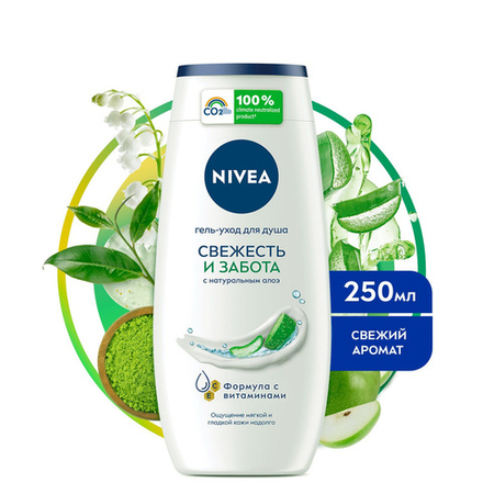 Nivea 250мл. гель д/душа Свежесть и забота увлаж. д/в тип.кожи свеж.