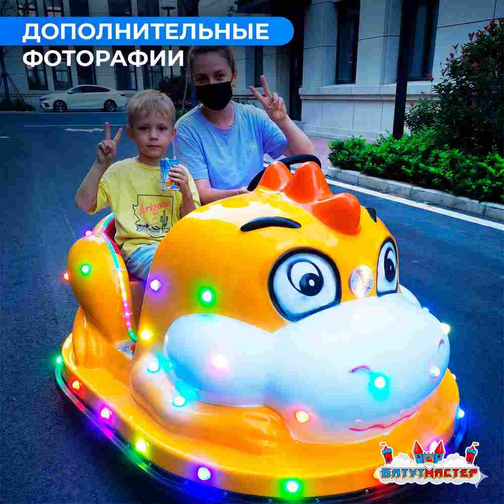 Детский электромобиль для проката «Дино» двухместный, усиленная рама