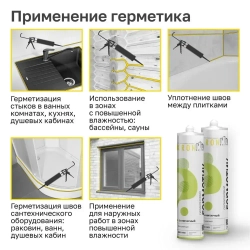Герметик силиконовый санитарный KRONbuild прозрачный 280 мл