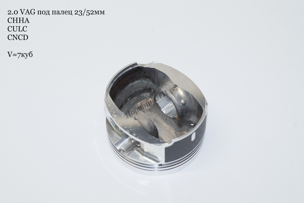 Поршни СТИ VolksWagen 2,0 CHHA под палец 23/52мм кольца 1,2/1,5/2,0
