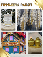 Комбо жидкая поталь «Золото инков» 3х50 мл