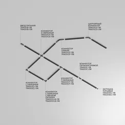 Шинопровод 3м Unity накладной/подвесной черный Technical trx001-113b