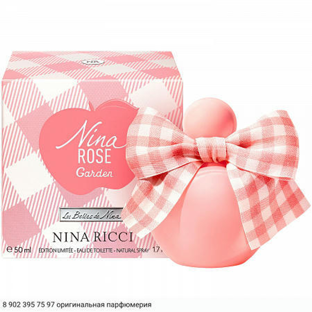 Nina Rose Garden