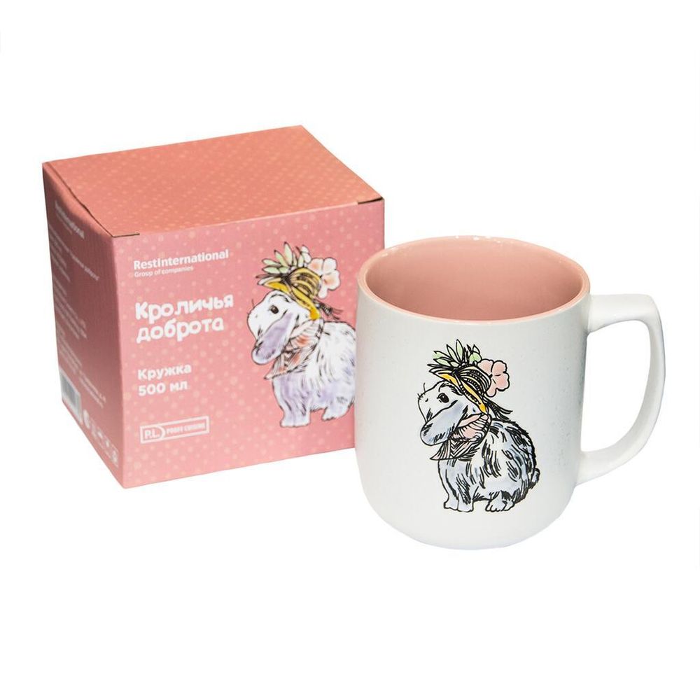 Кружка 500 мл белая " " розовая внутри P.L. Proff Cuisine