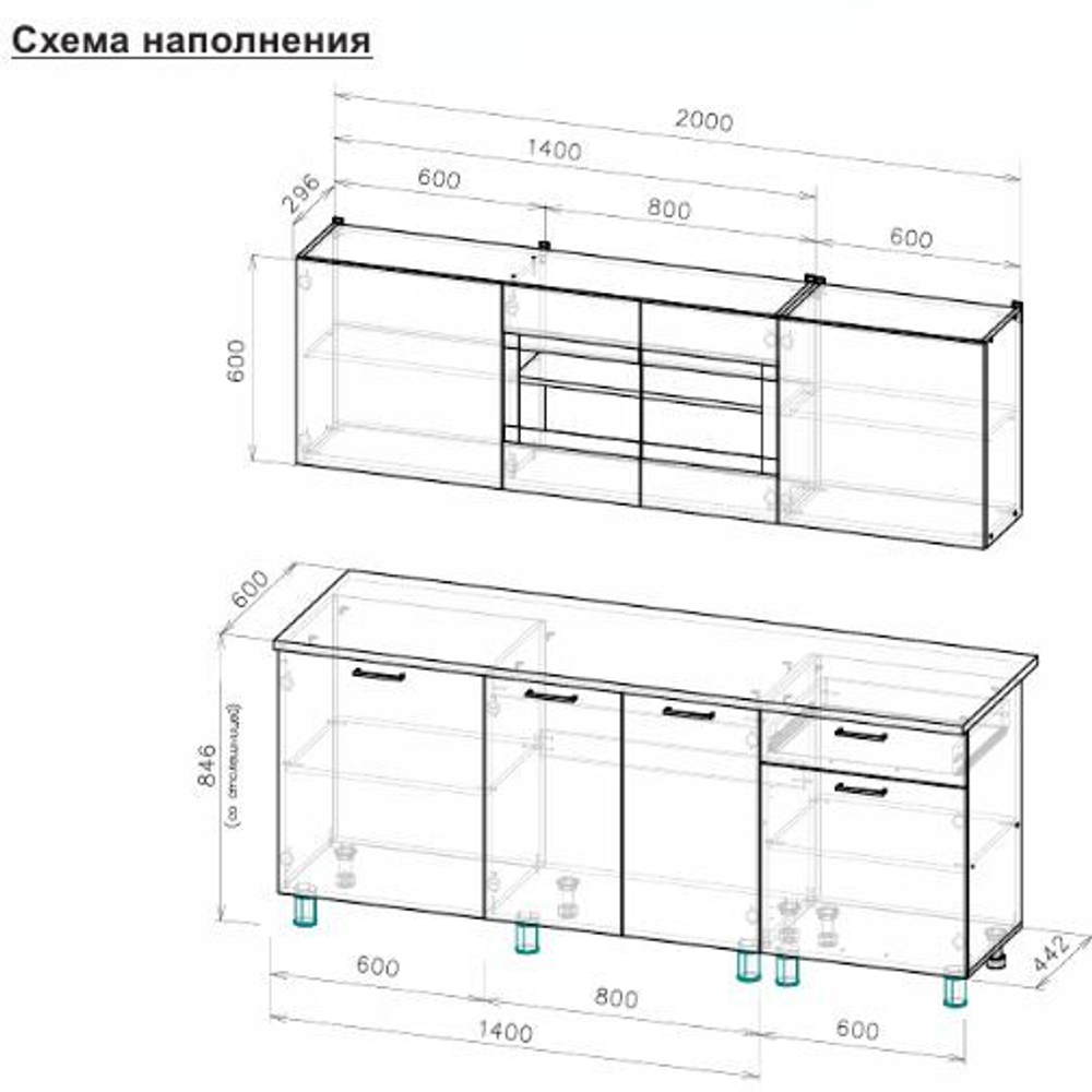 Кухонный гарнитур ЧС Графит 2,0 м