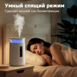 Увлажнитель воздуха ультразвуковой DEERMA DEM-F954W,  7л,  белый