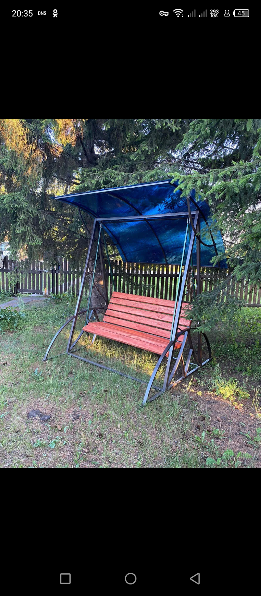 Товары для дома, и дачи.