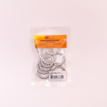 Кольца для карниза АМ 16мм, серебро глянец, 10 шт.в уп.