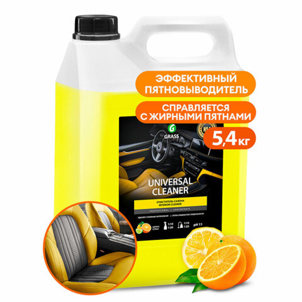 Высокопенный универсальный очиститель салона 5,4 кг, GRASS UNIVERSAL CLEANER, концентрат