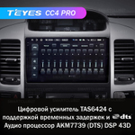 Teyes CC4 Pro 9" для Toyota Land Cruiser Prado 3 2004-2009