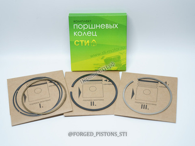 Кольца 72,50 мм толщина 1,2/1,5/2,0 СТИ