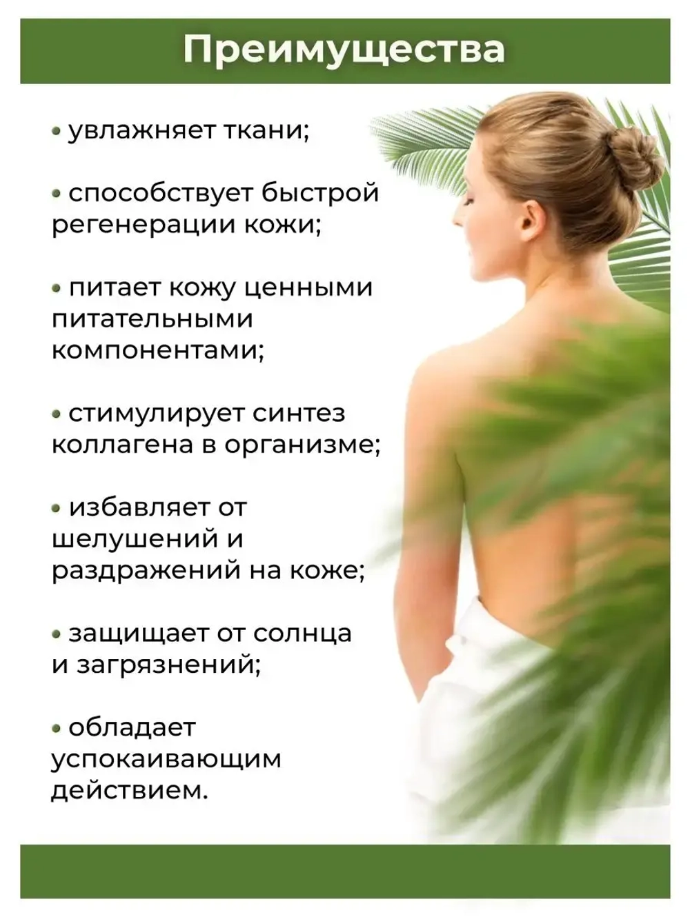 Тайский Lemongrass Body Lotion лосьон для тела 7 в 1