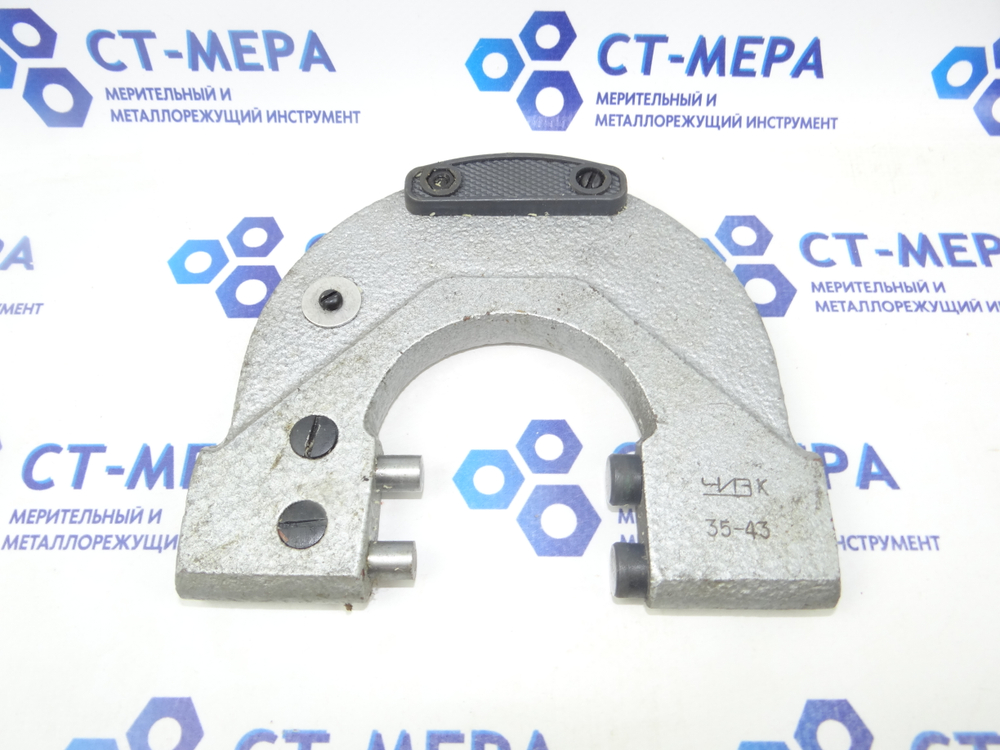 Калибр-скоба гладкая регулируемая 35-43 8118-0007-1 ЧИЗ