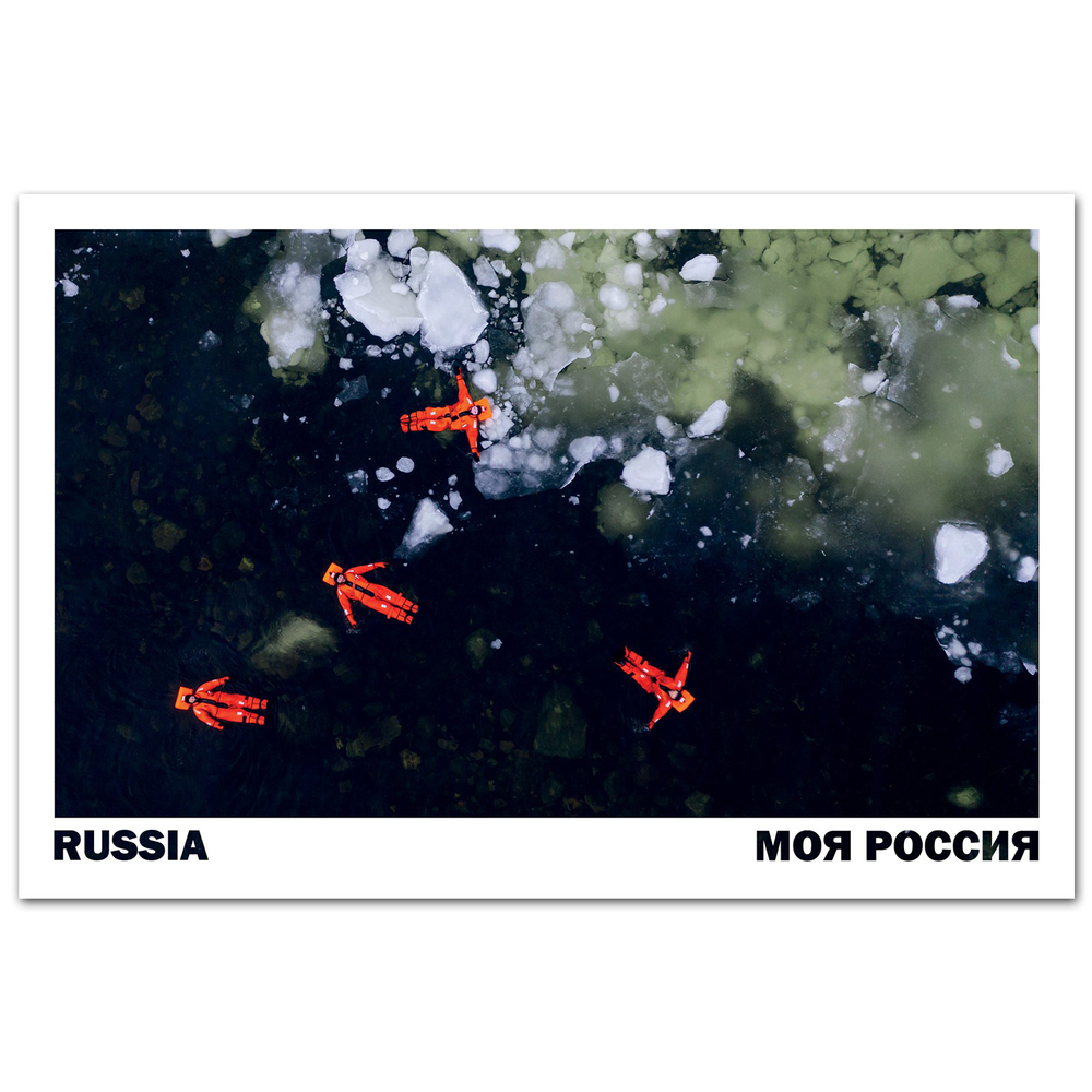 Плавание во льдах Кандалакшского залива Белого моря, Мурманская область