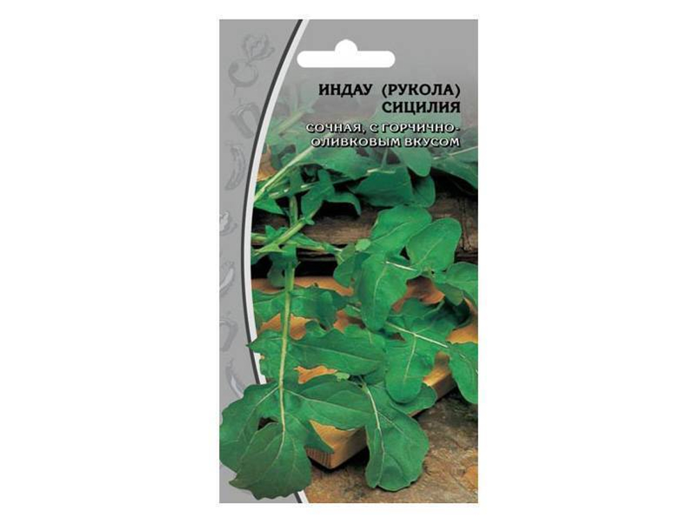 ИНДАУ (руккола) Сицилия среднеспелый (1г) Цв.пак (10шт)