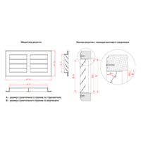 Вентиляционная наружная решетка Н-ТВ4 с усилением