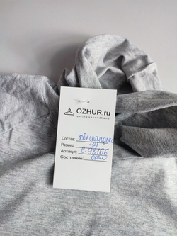 Боди с воротом 44 размер