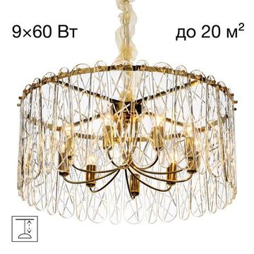 CL318292 TALLA Золото Люстра