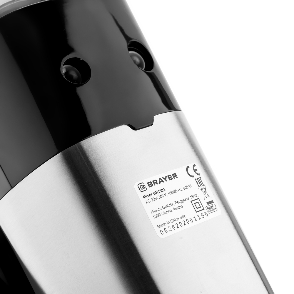 Миксер BRAYER BR1302