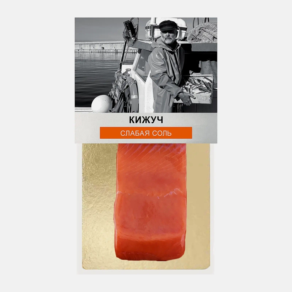 Кижуч Fishbergen филе-кусок слабосоленый 150г