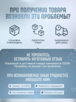 Мультиметр цифровой Aneng 683