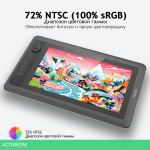 Графический планшет Parblo Coast 12pro Gen2 Black