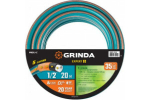 ШЛАНГ ПОЛИВОЧНЫЙ GRINDA PROLINE EXPERT 5 1/220М 35АТМ 429007-1/2-20