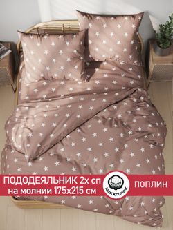 Пододеяльник поплин Сказка "Невада" 2-спальный на молнии 175x215 см