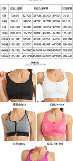 Бюстгальтер спортивный , для занятий спортом , с утяжкой , спорт одежда. Цвет черный. Размер М