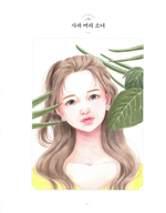 Girl's time. Coloring Book