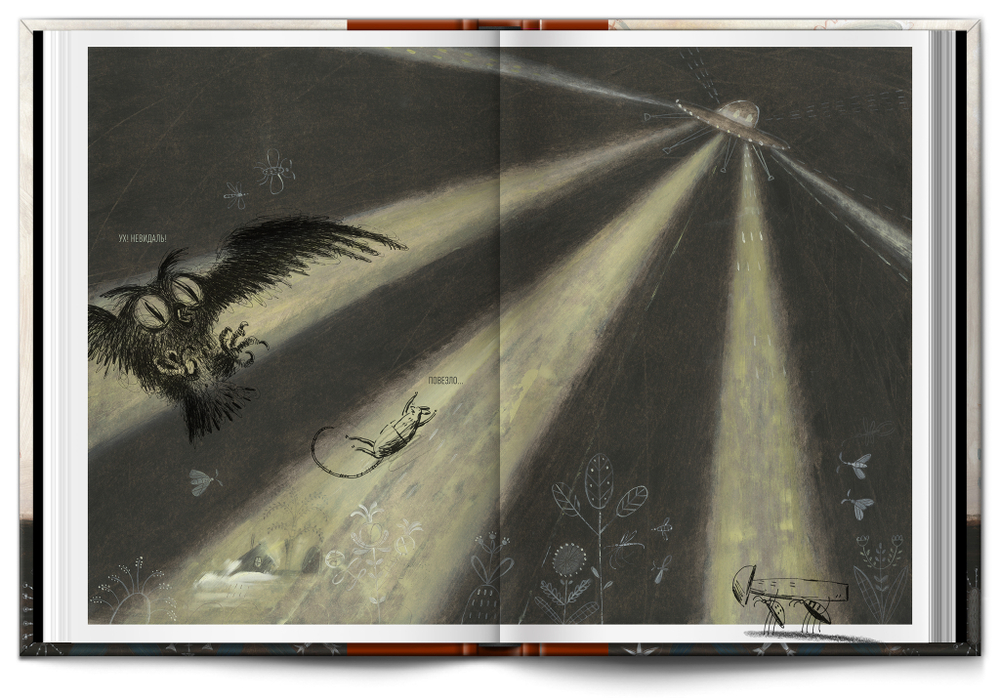 Книга с автографом «Колобок»