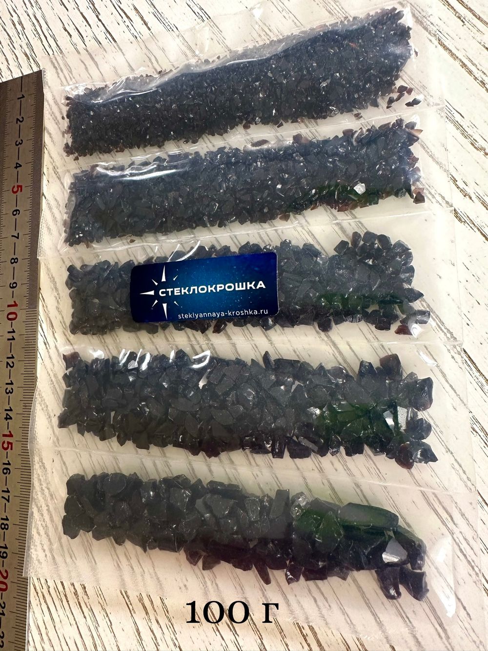Стеклянная крошка Чёрная. Микс фракций.