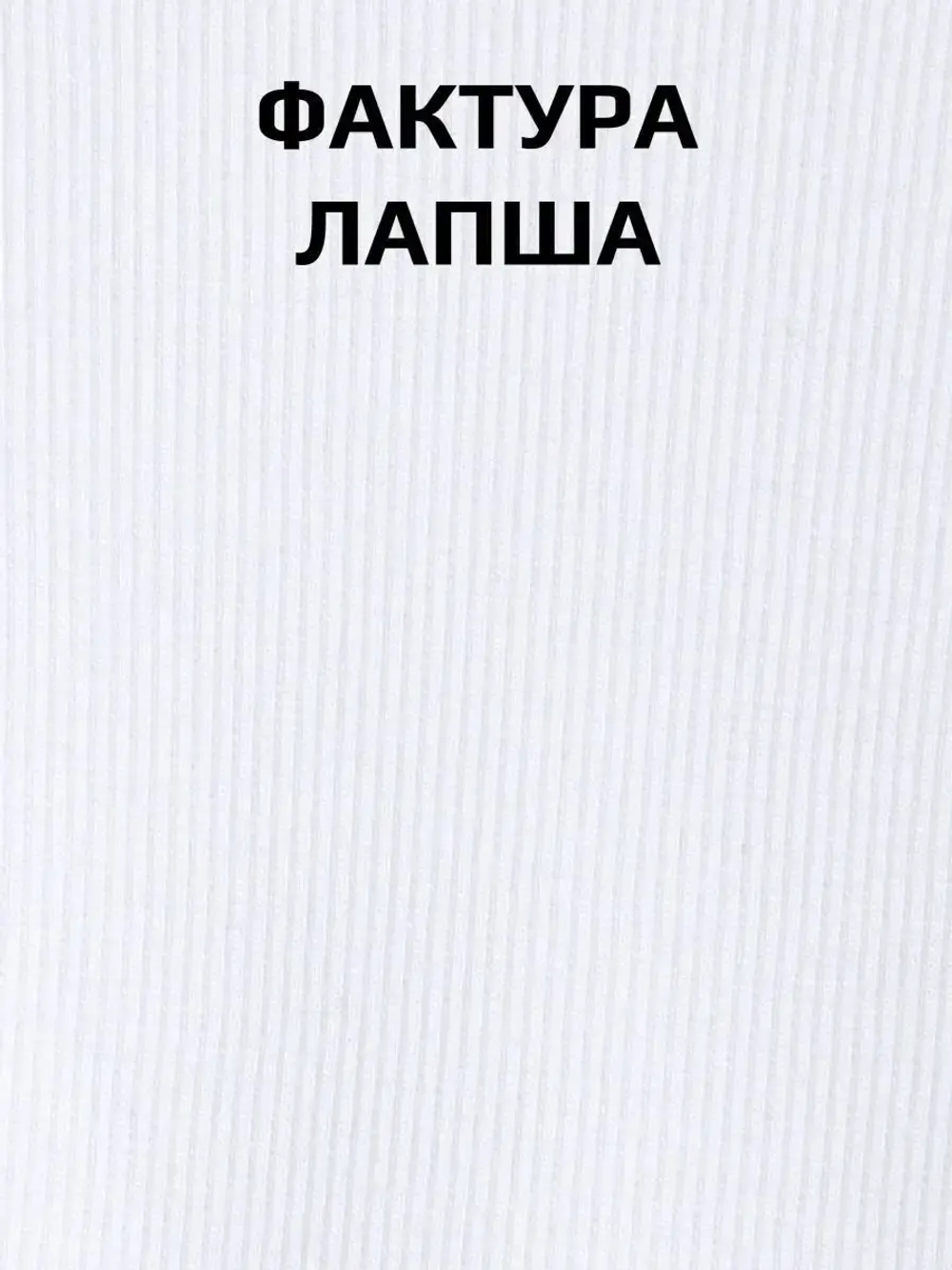 Белый лонгслив детский в школу