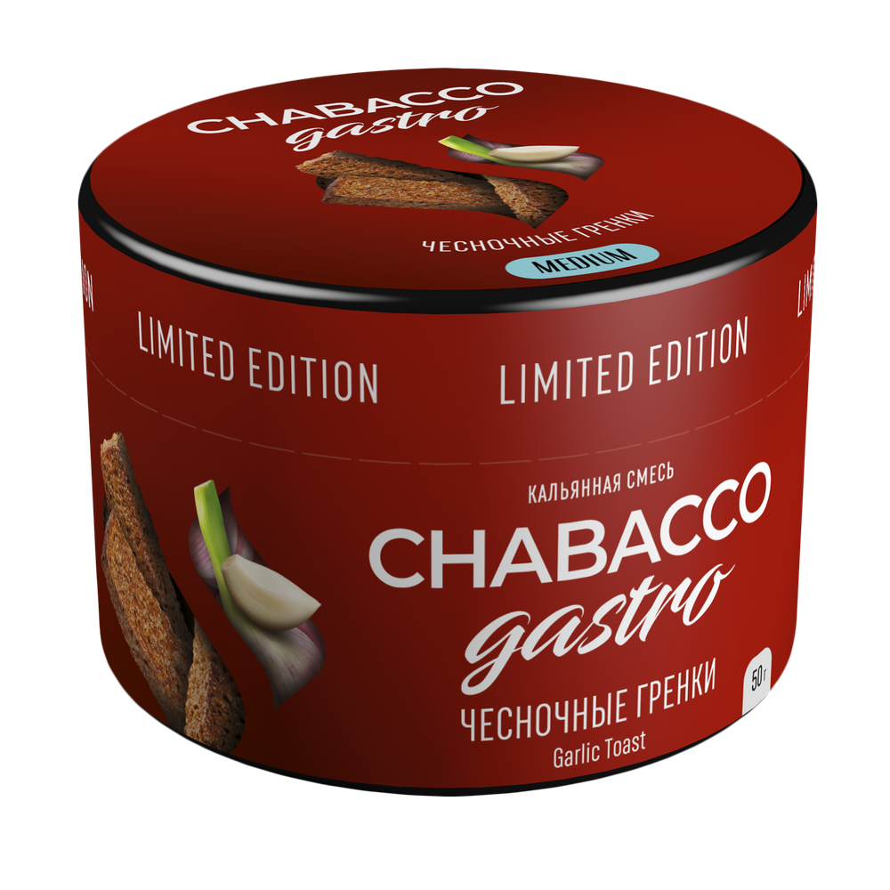 Кальянная смесь Chabacco &quot;Garlic Toast&quot; (Чесночные гренки) 50гр