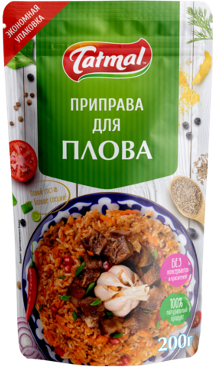 Приправа для Плова 200гр