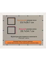 Рамка 23,7x29,7 для постера и фотографий