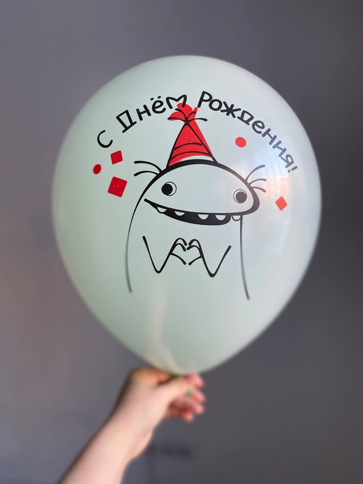 Воздушный шар с надписью цвет в ассортименте «с днём рождения» 35см ПАЛИТРА №4288