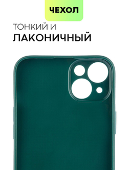 Чехол BROSCORP для Apple iPhone 14 Plus оптом (арт. IP14PLUS-CARBONE-DARKGREEN)