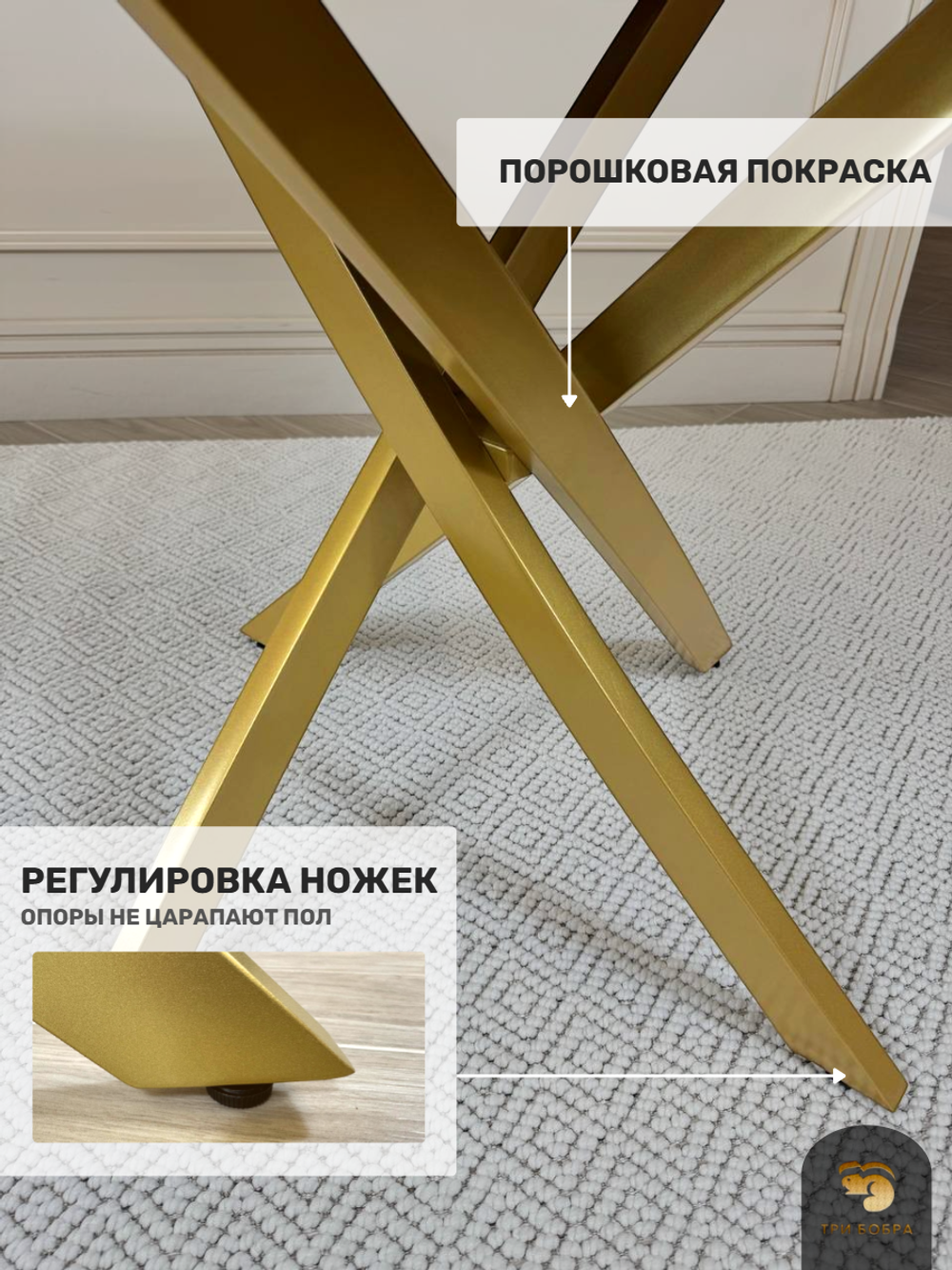 Стол раздвижной "Квадро", белый каспий