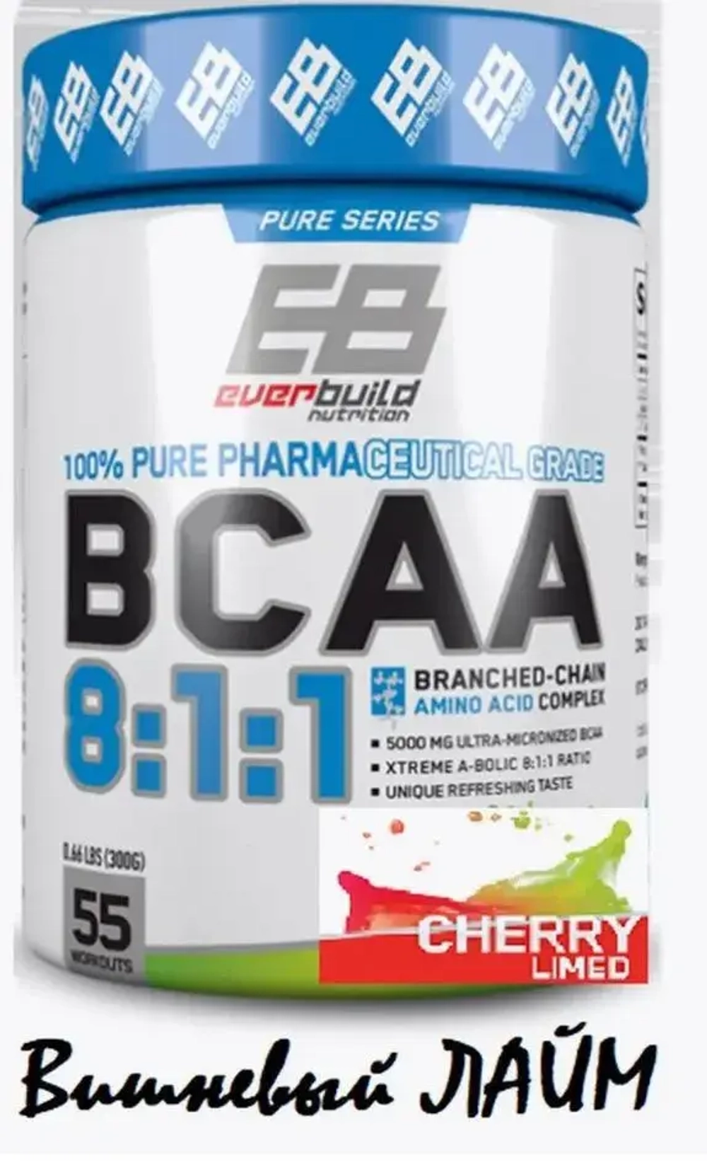 BCAA 8:1:1