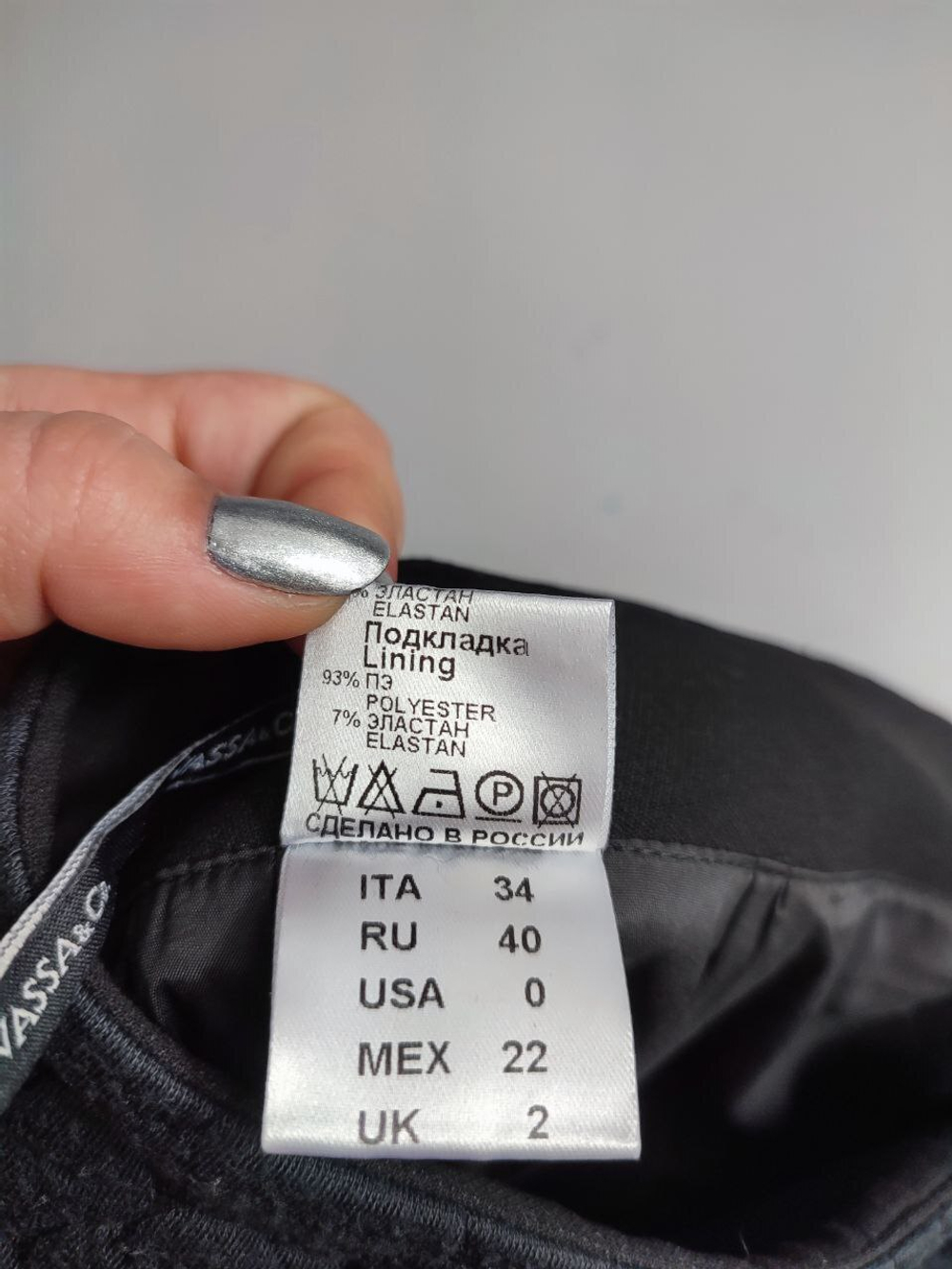 Юбка Vassa&Co стильная 40 размер