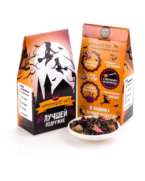 Купить Чарующий чай "Лучшей подружке"