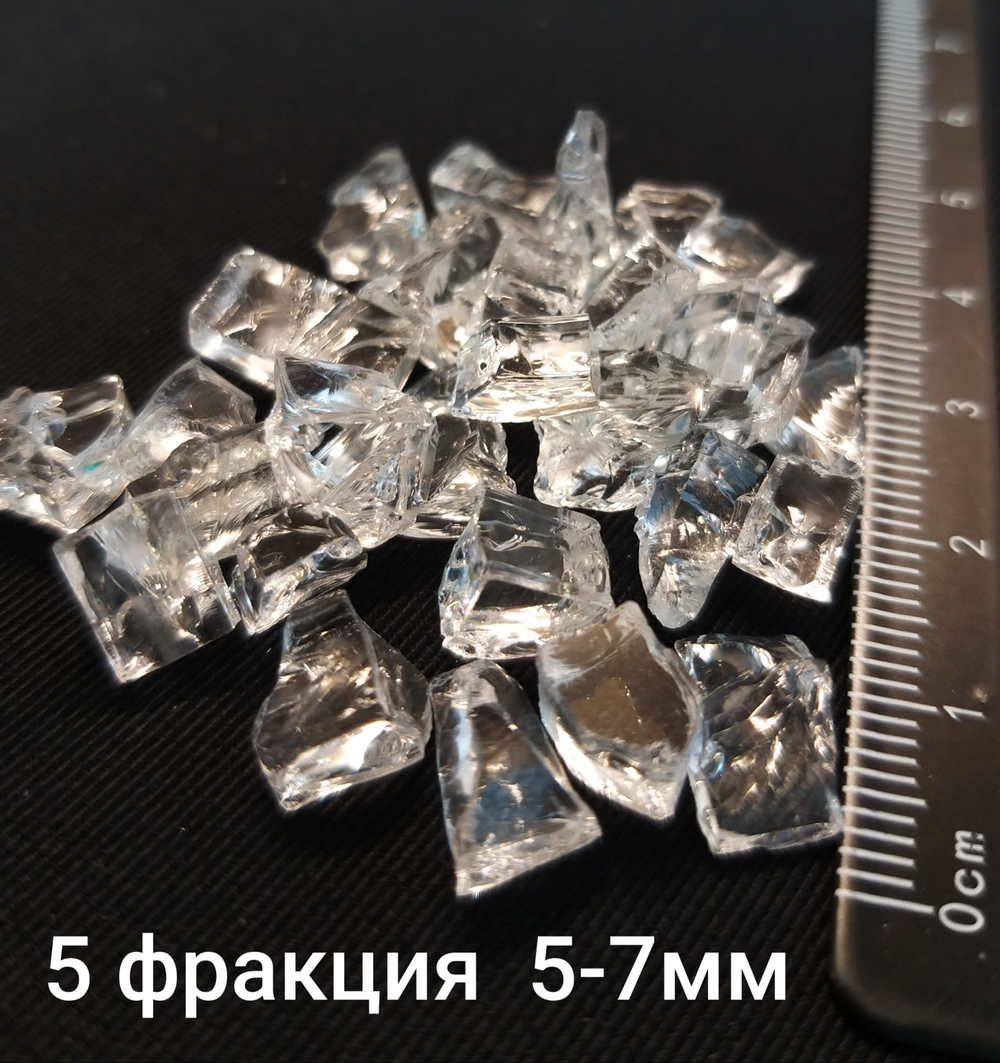 Стеклянная крошка Хрусталь фракция 5